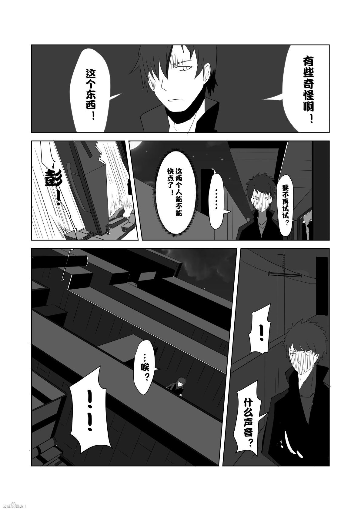 05合作（上）6