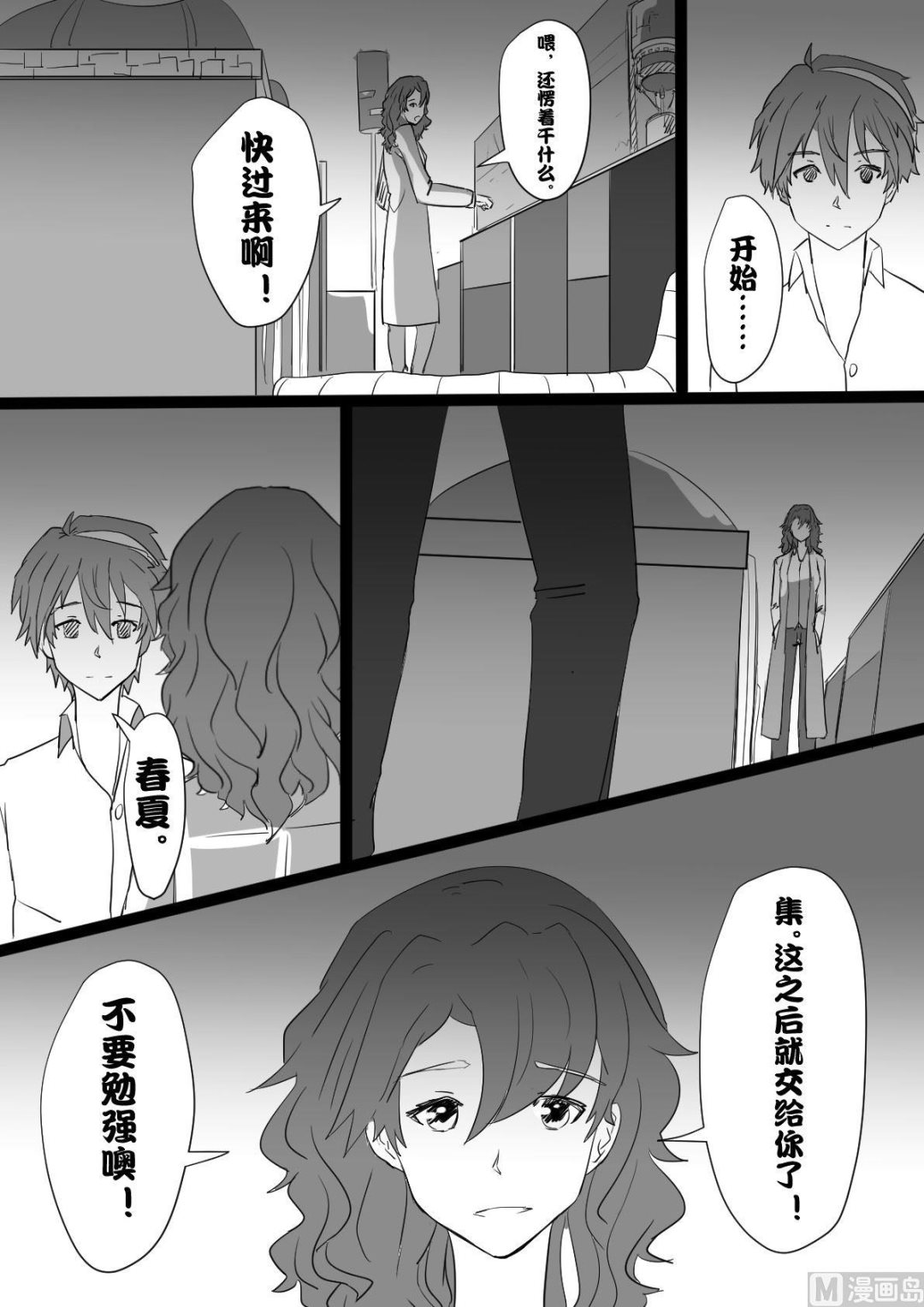 2预兆25