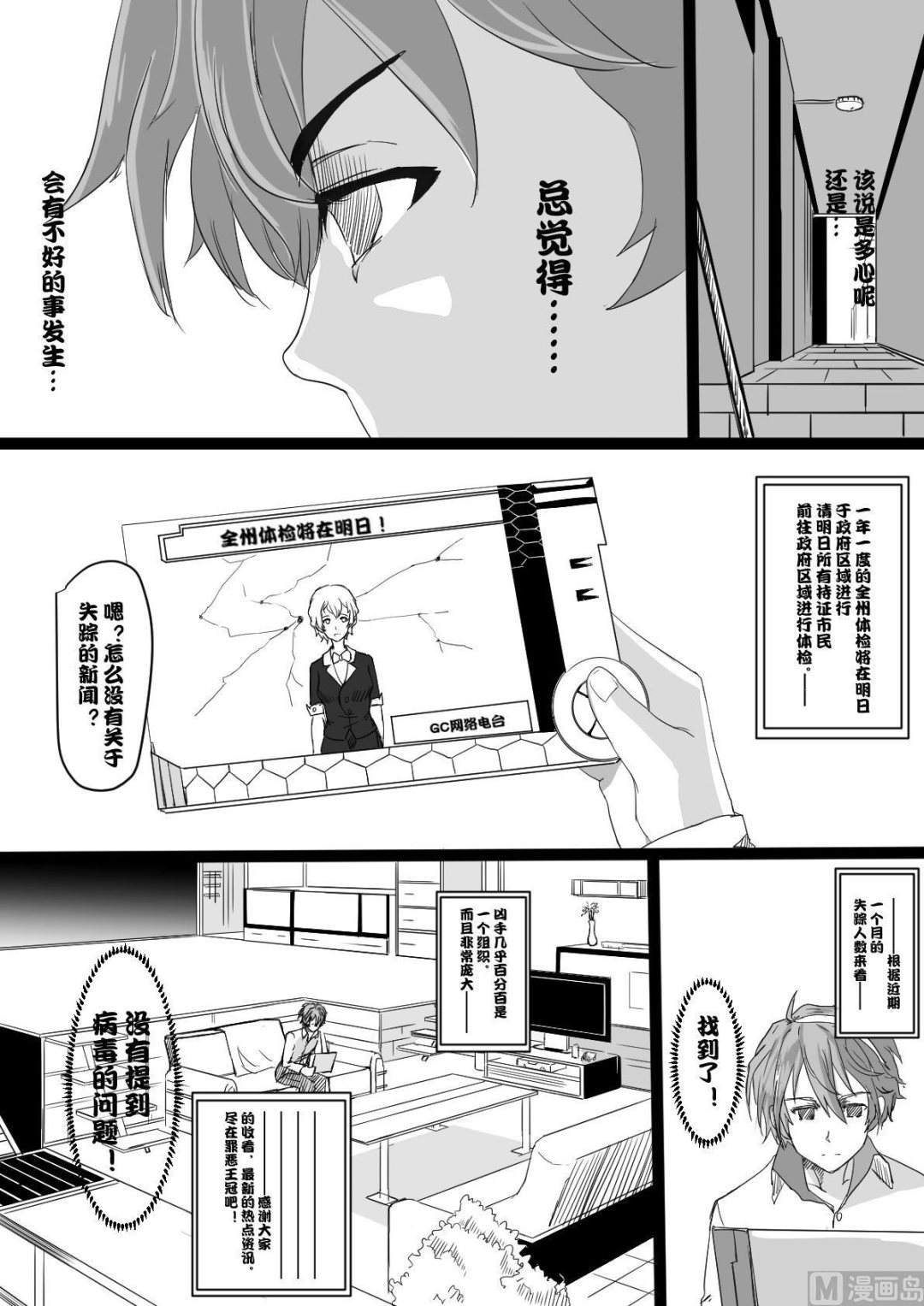 1紫晶之后14