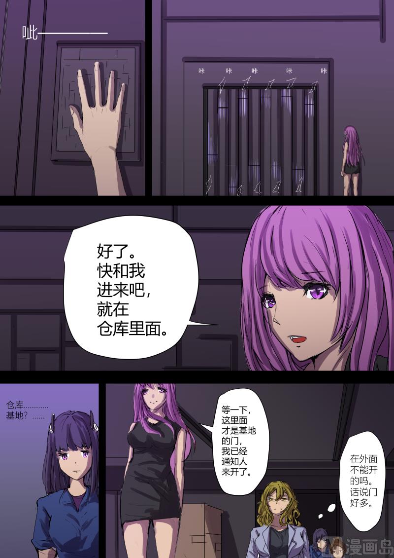 07朋友与敌人4