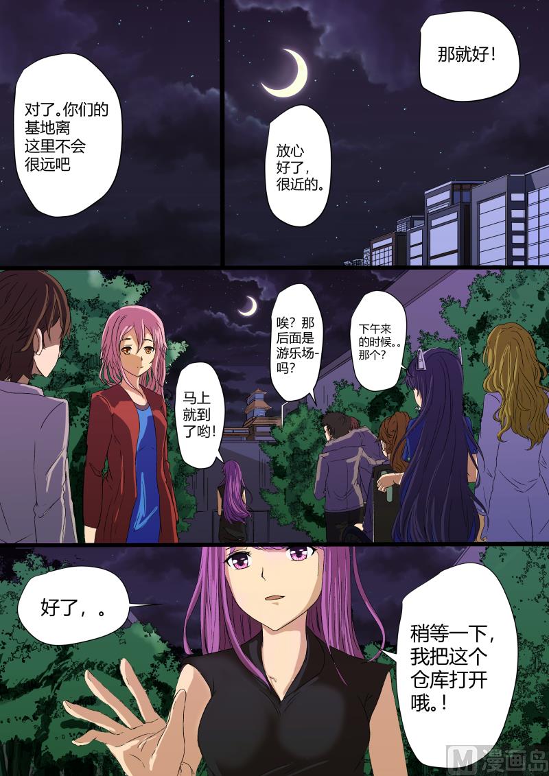 07朋友与敌人3