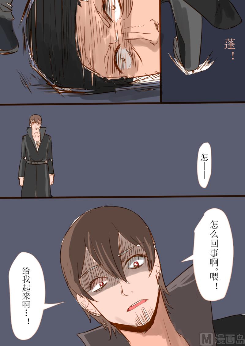 06故人（上）2