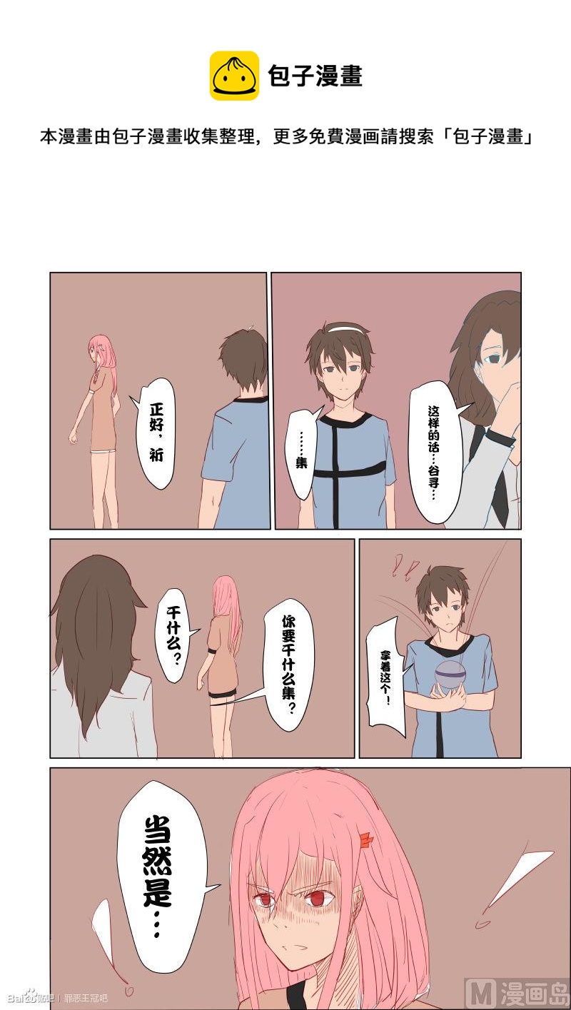 05合作（上）10