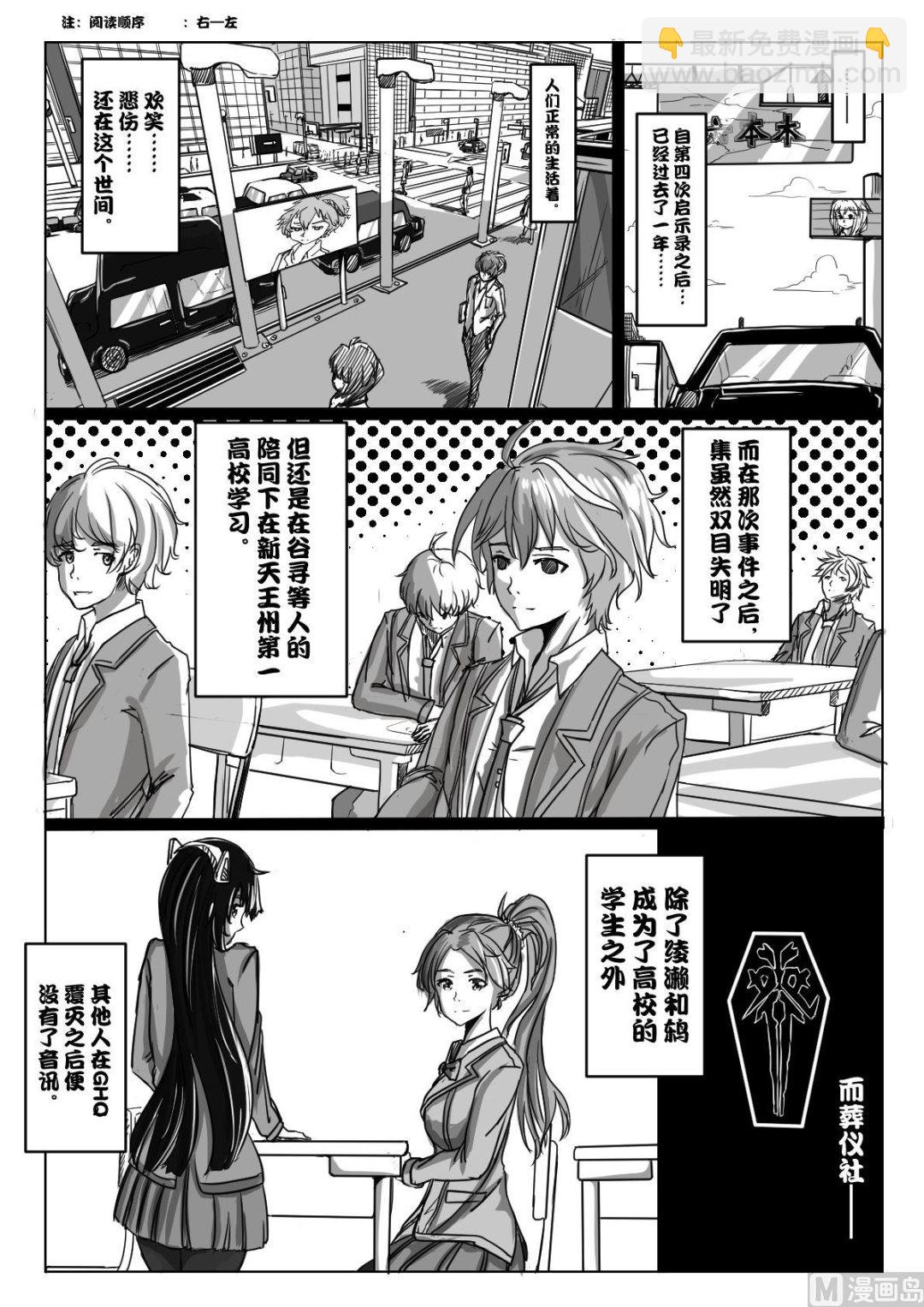 1紫晶之后1