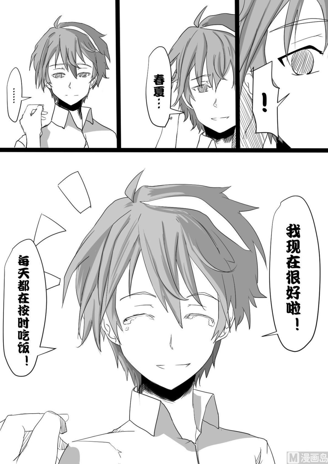 1紫晶之后19