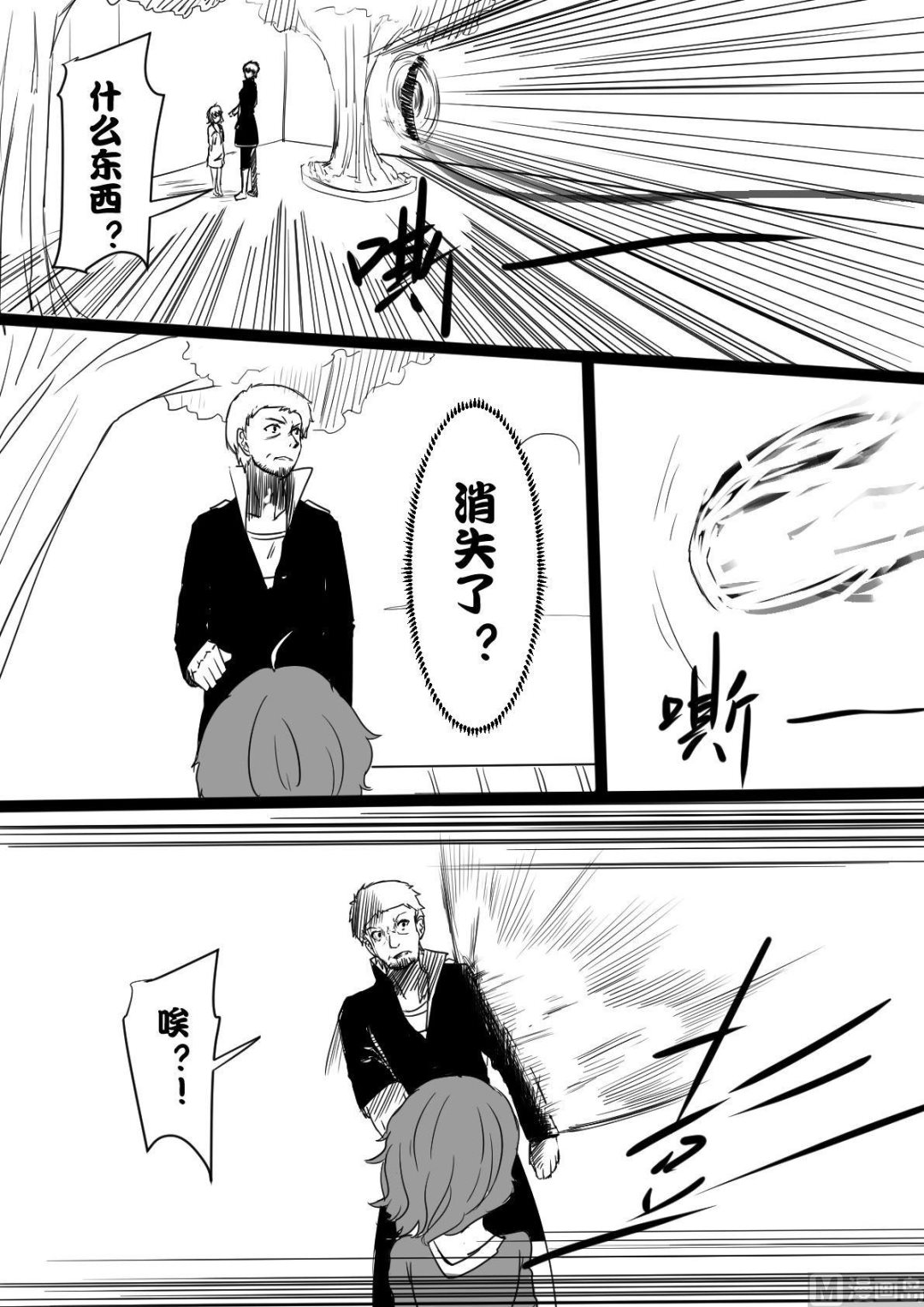 2预兆16