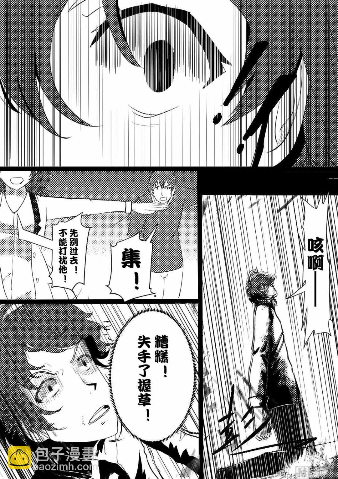 3恶搞版2