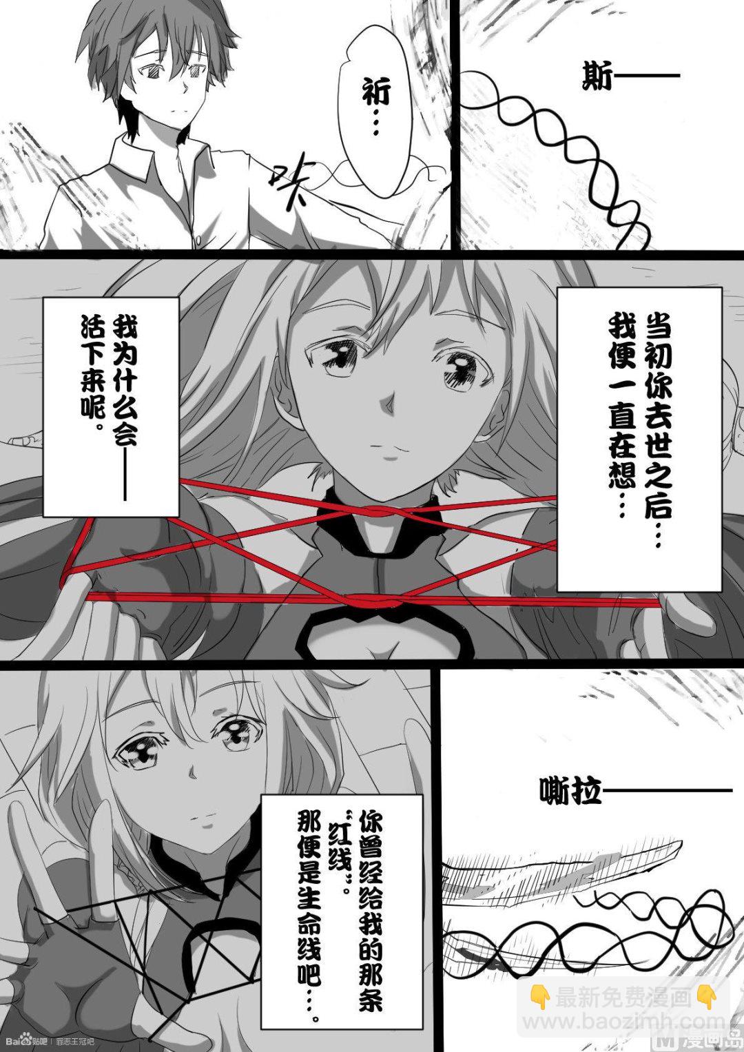 3发生4