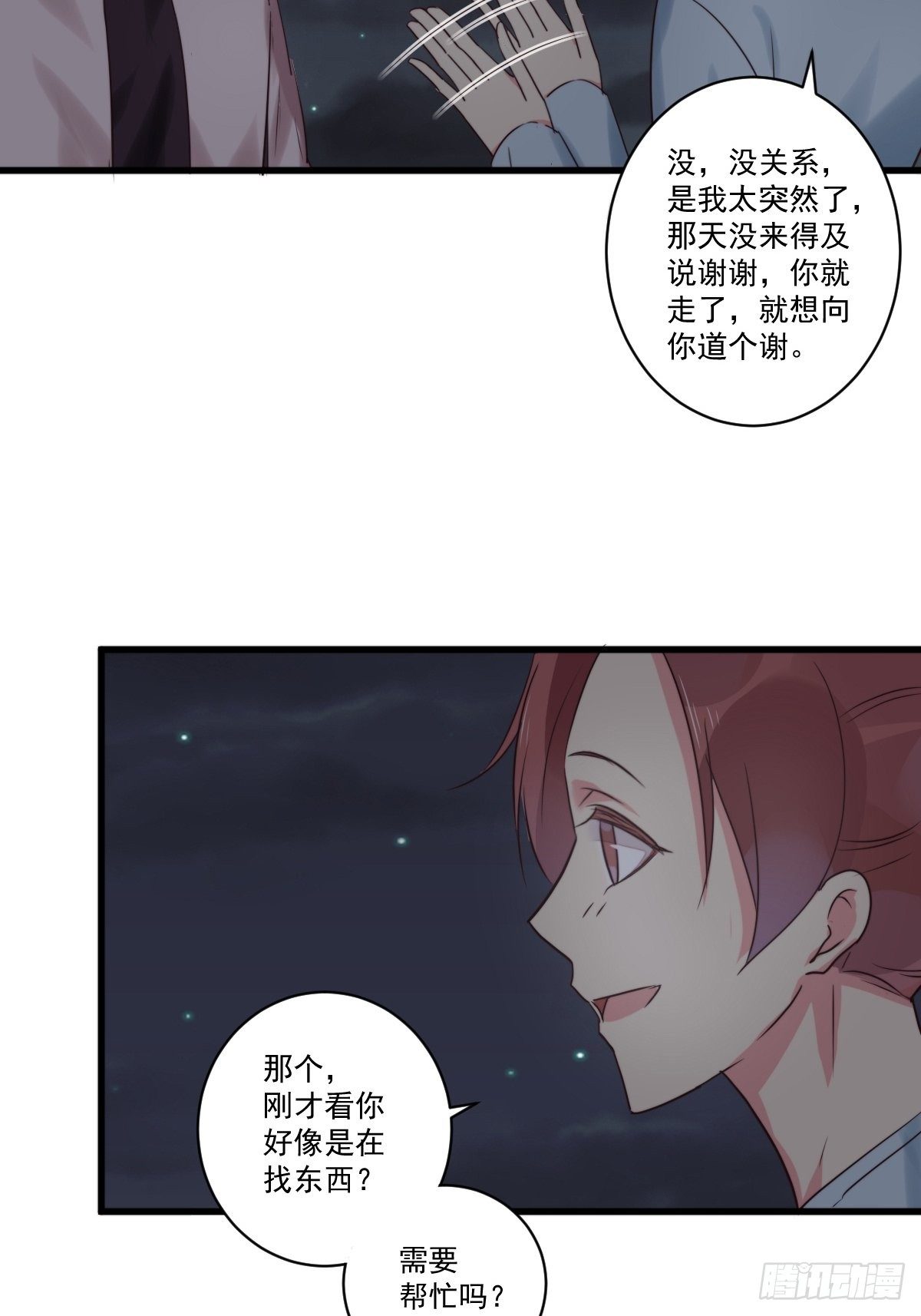 unlucky0915