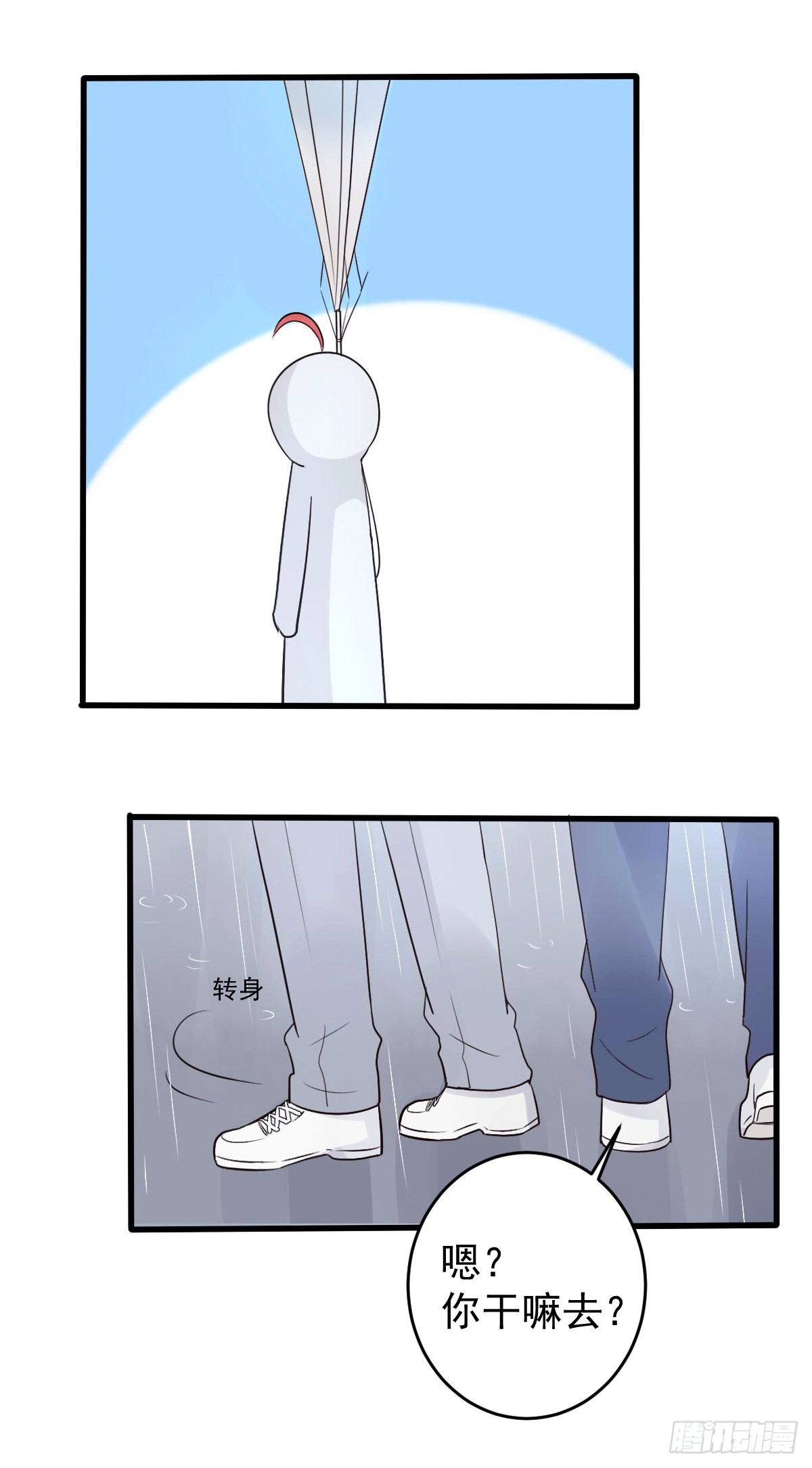 unlucky035