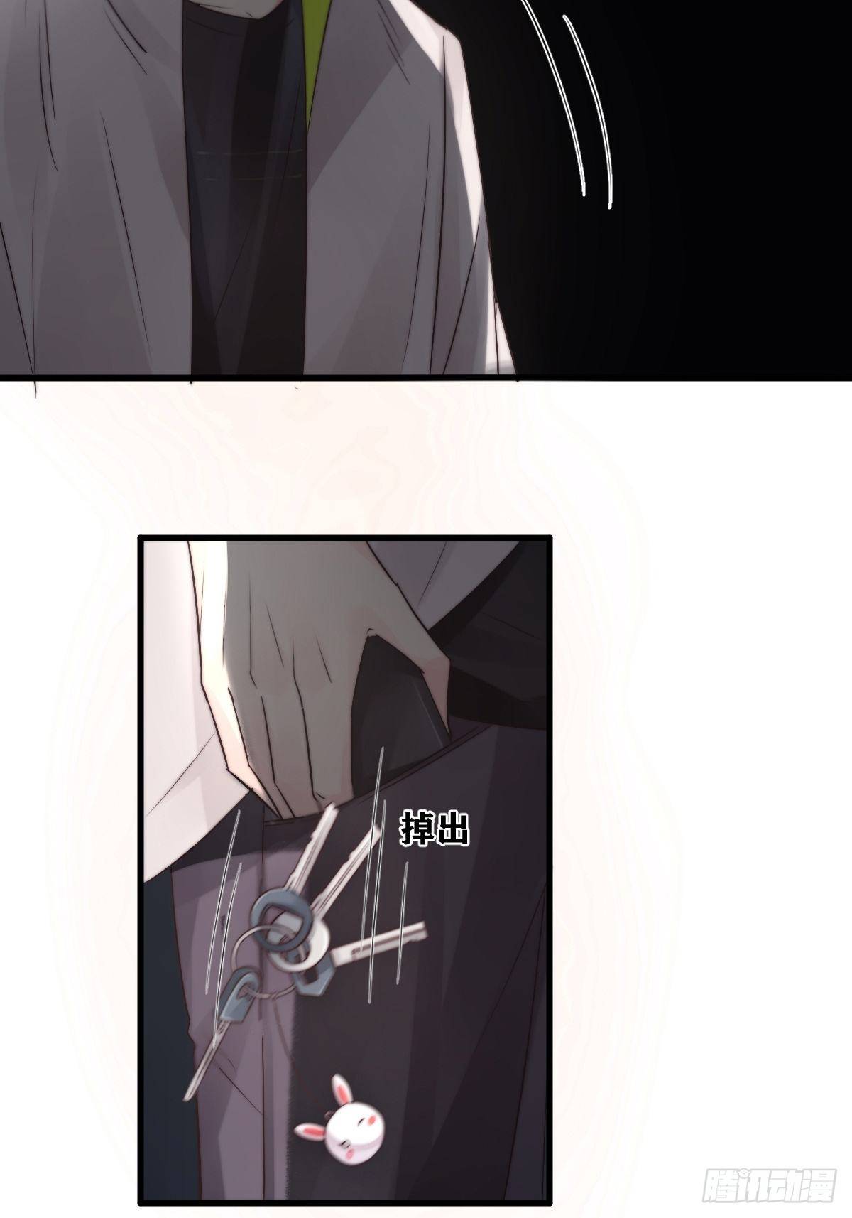 unlucky092