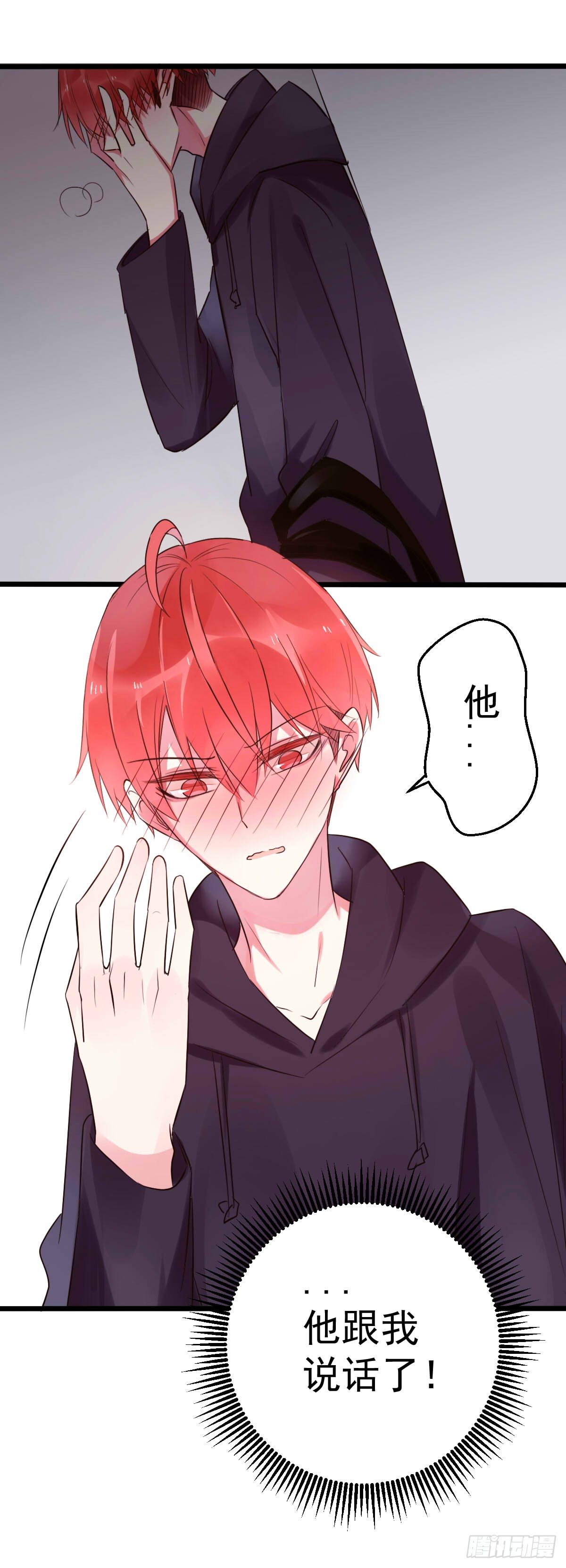 unlucky0213