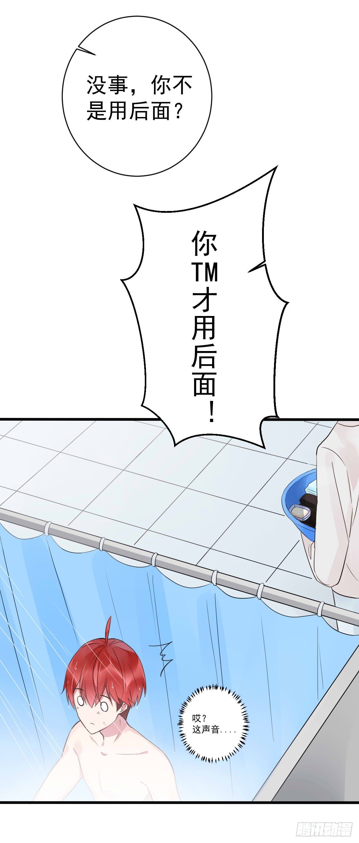 unlucky0421