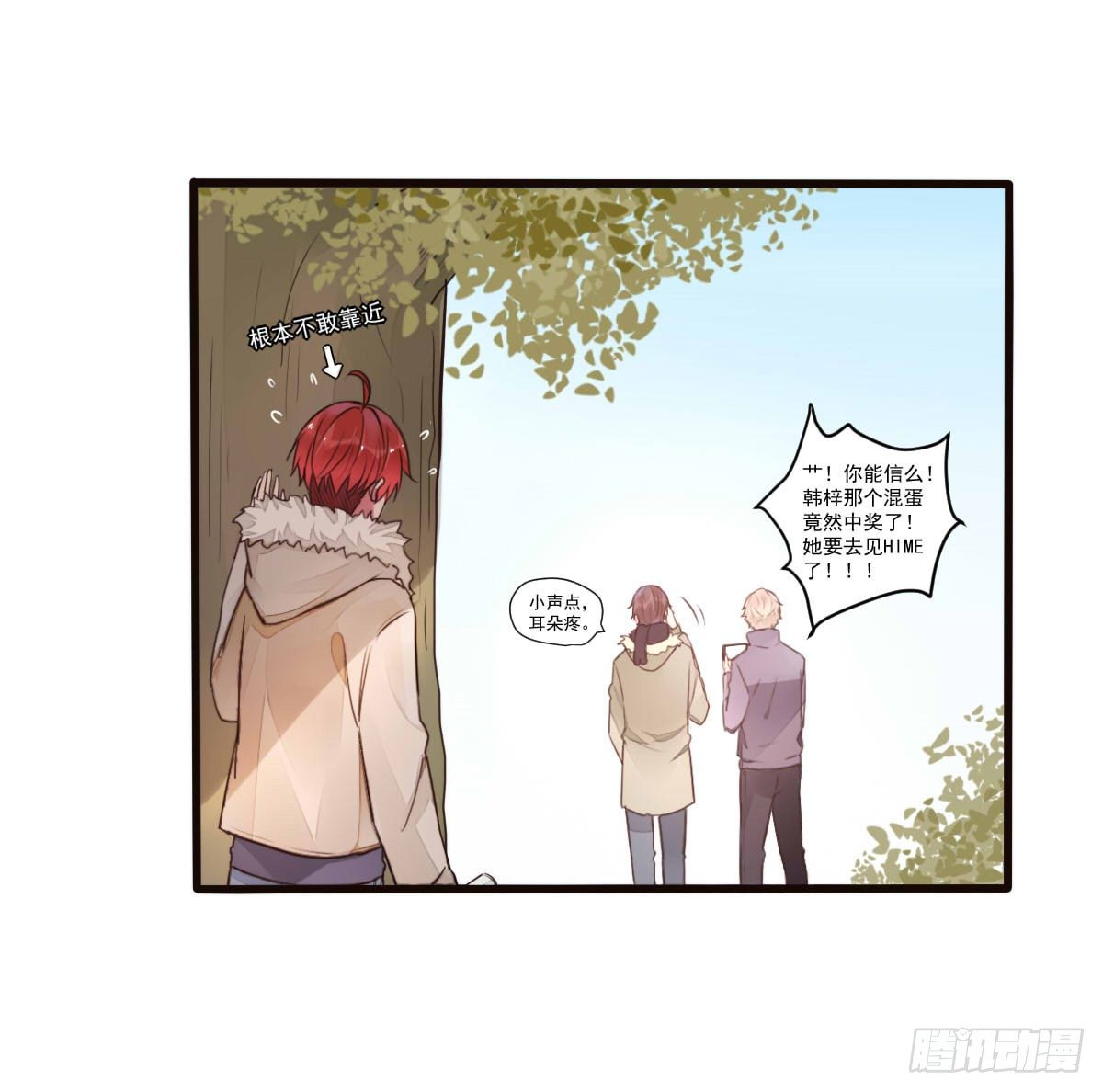 unlucky0614