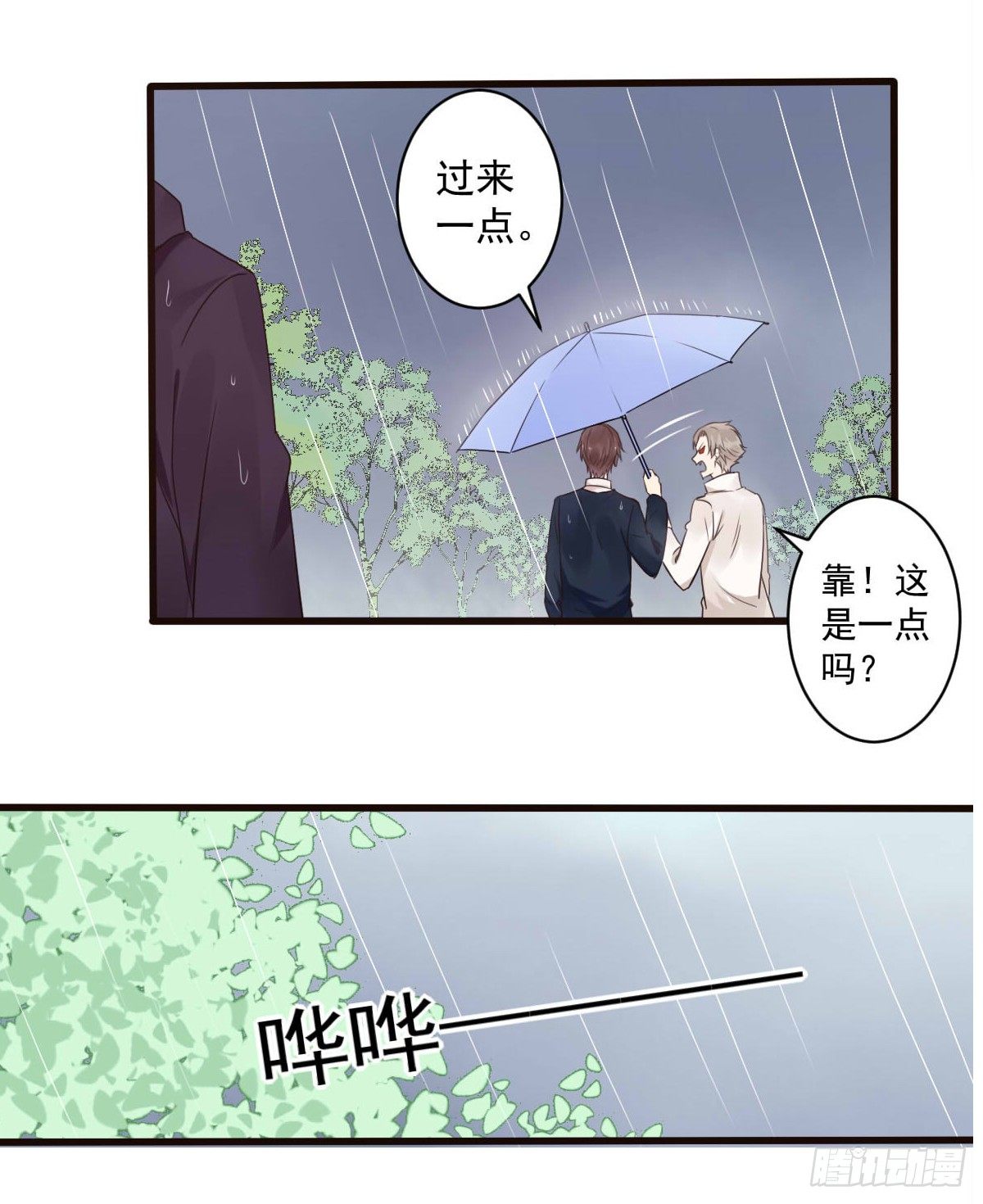 unlucky0313
