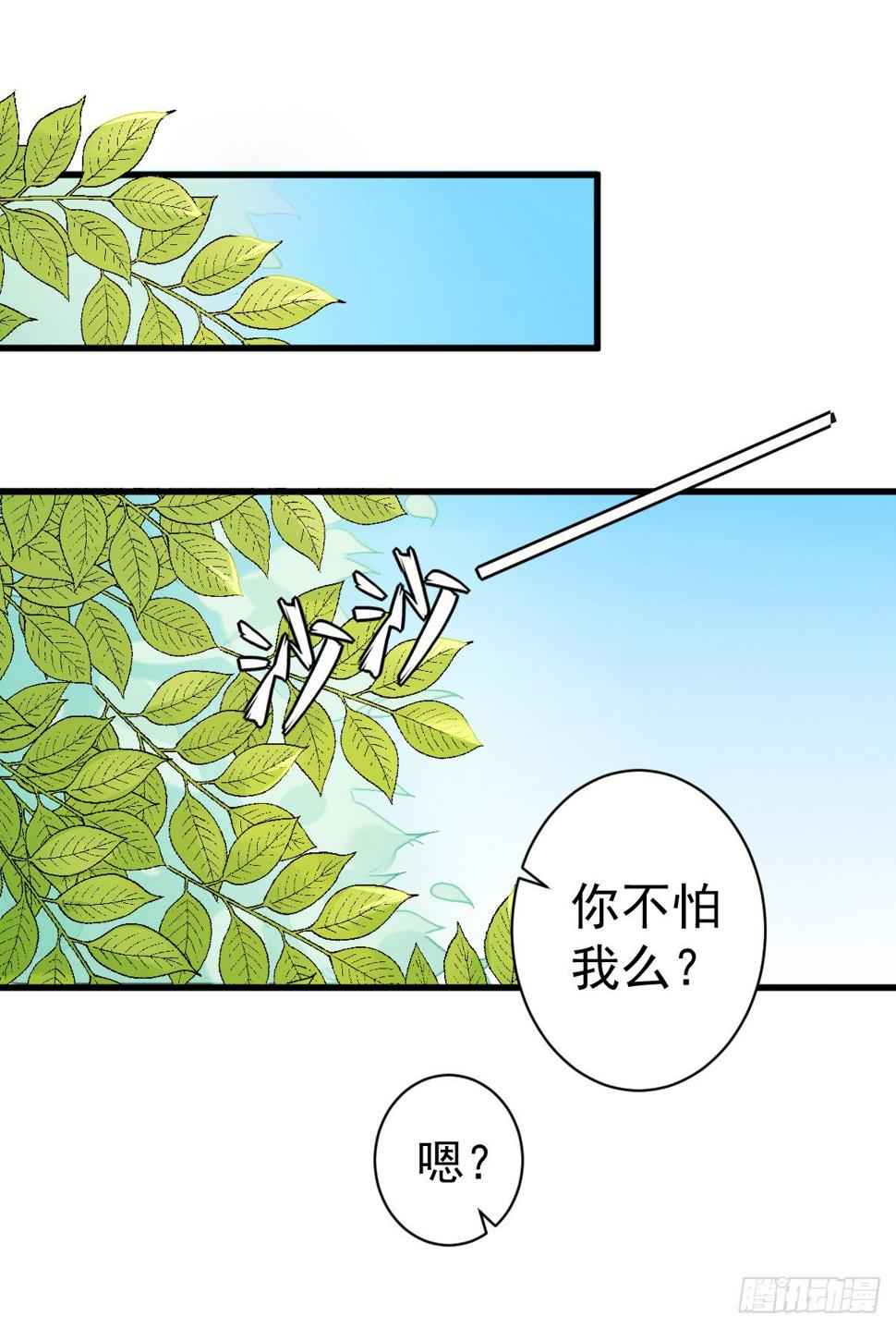 unlucky0716