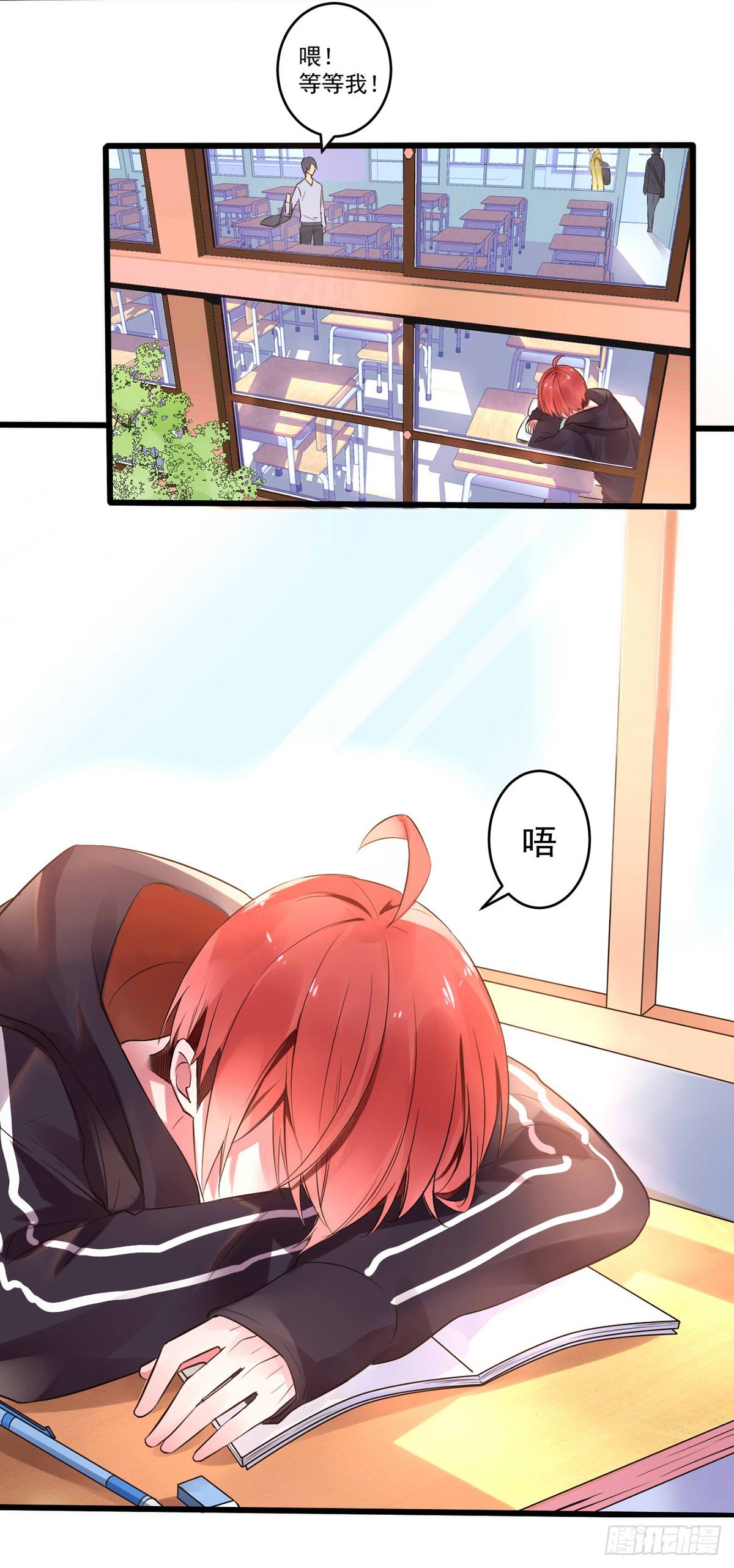 unlucky012