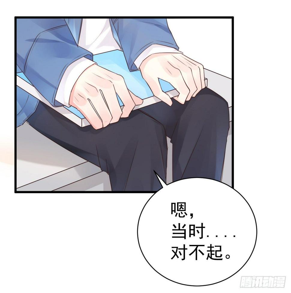 unlucky079