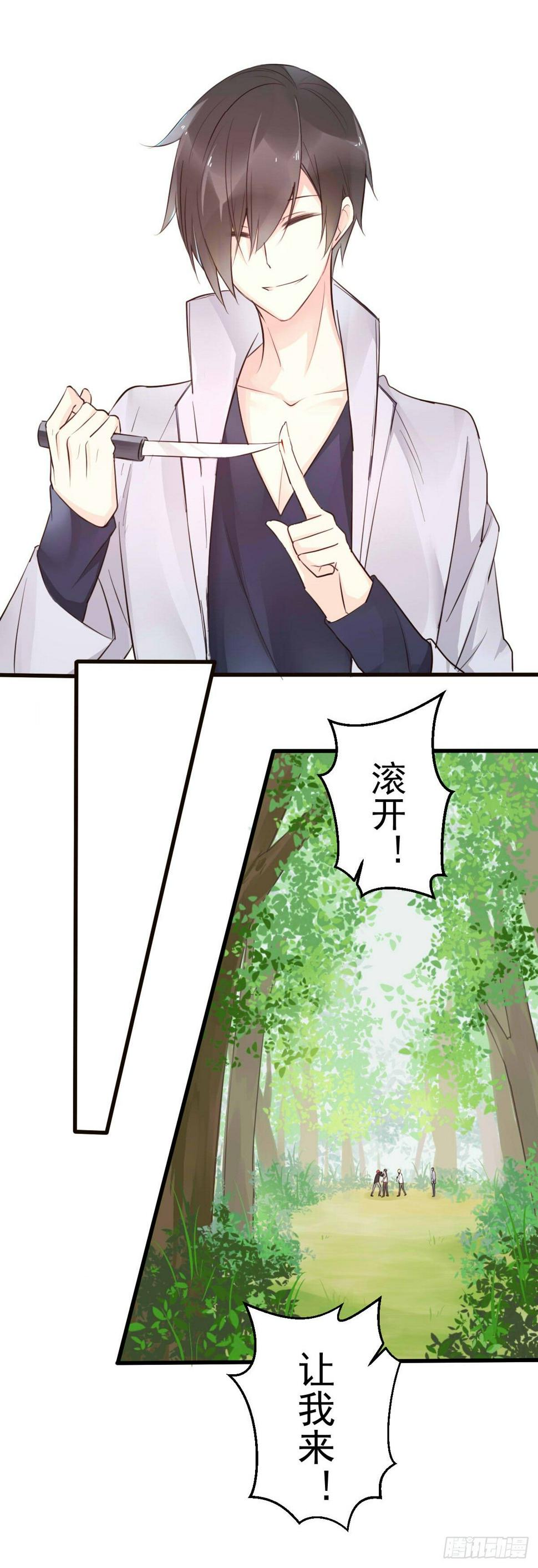 unlucky050