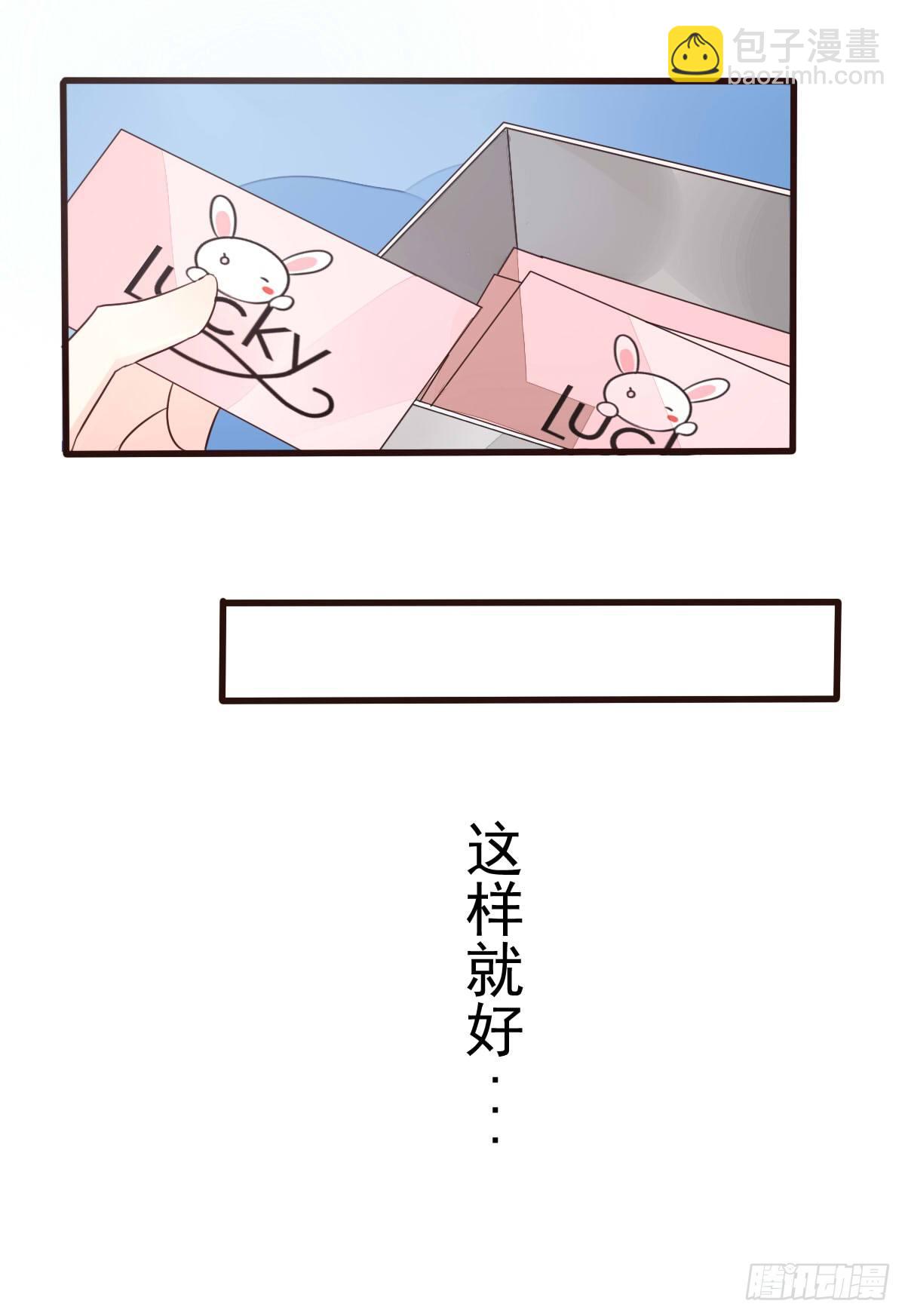 unlucky0629