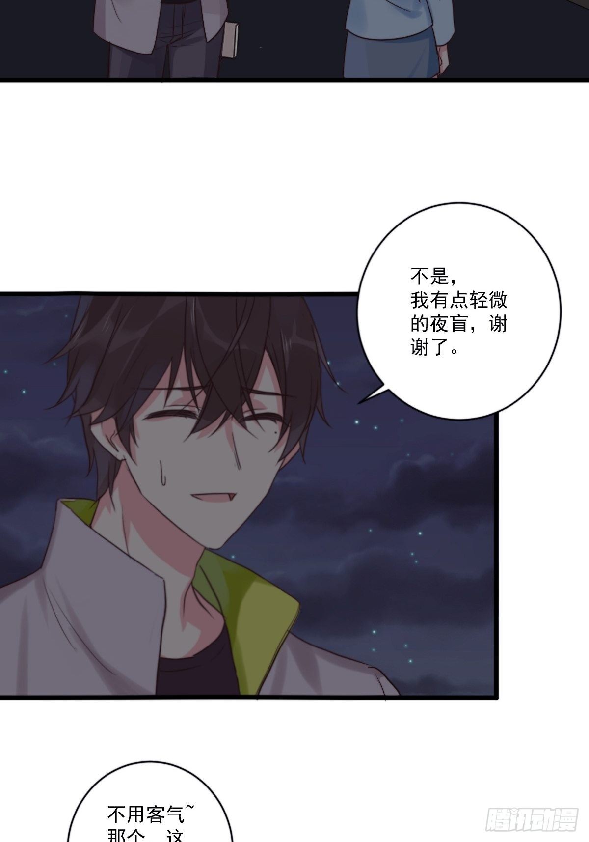 unlucky0920