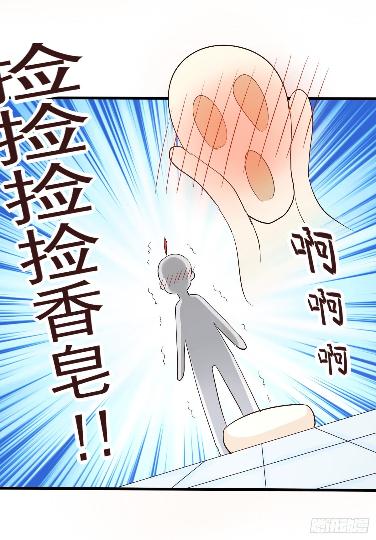 unlucky0427