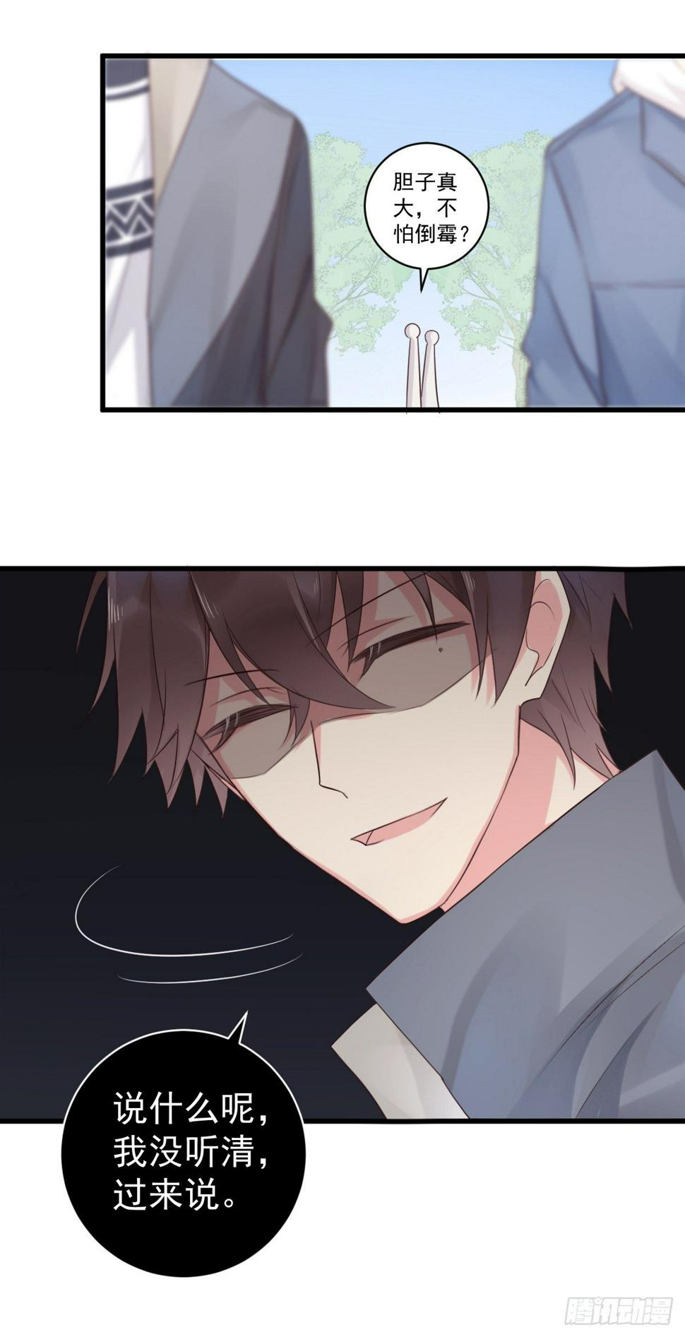 unlucky0713