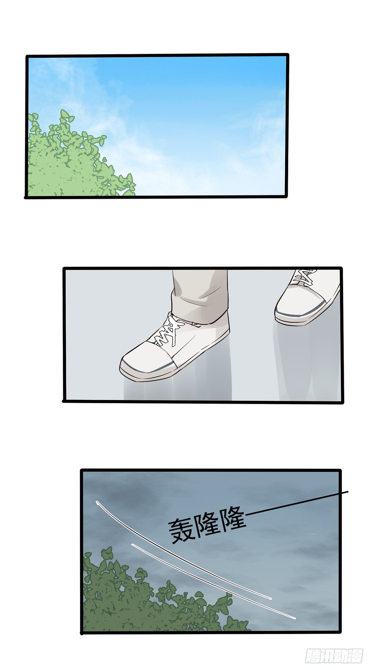 unlucky0110