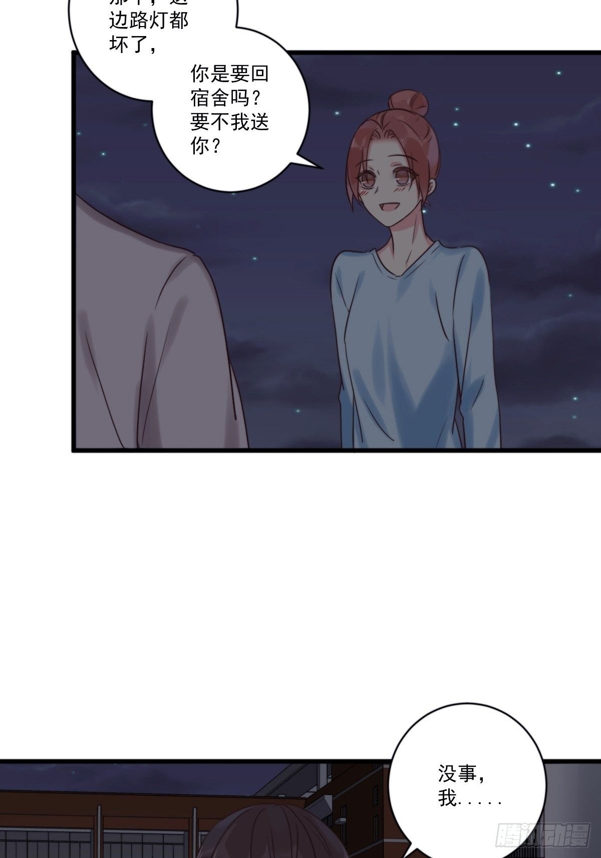 unlucky0921