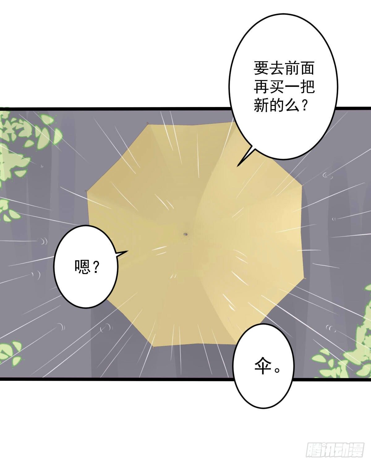unlucky025