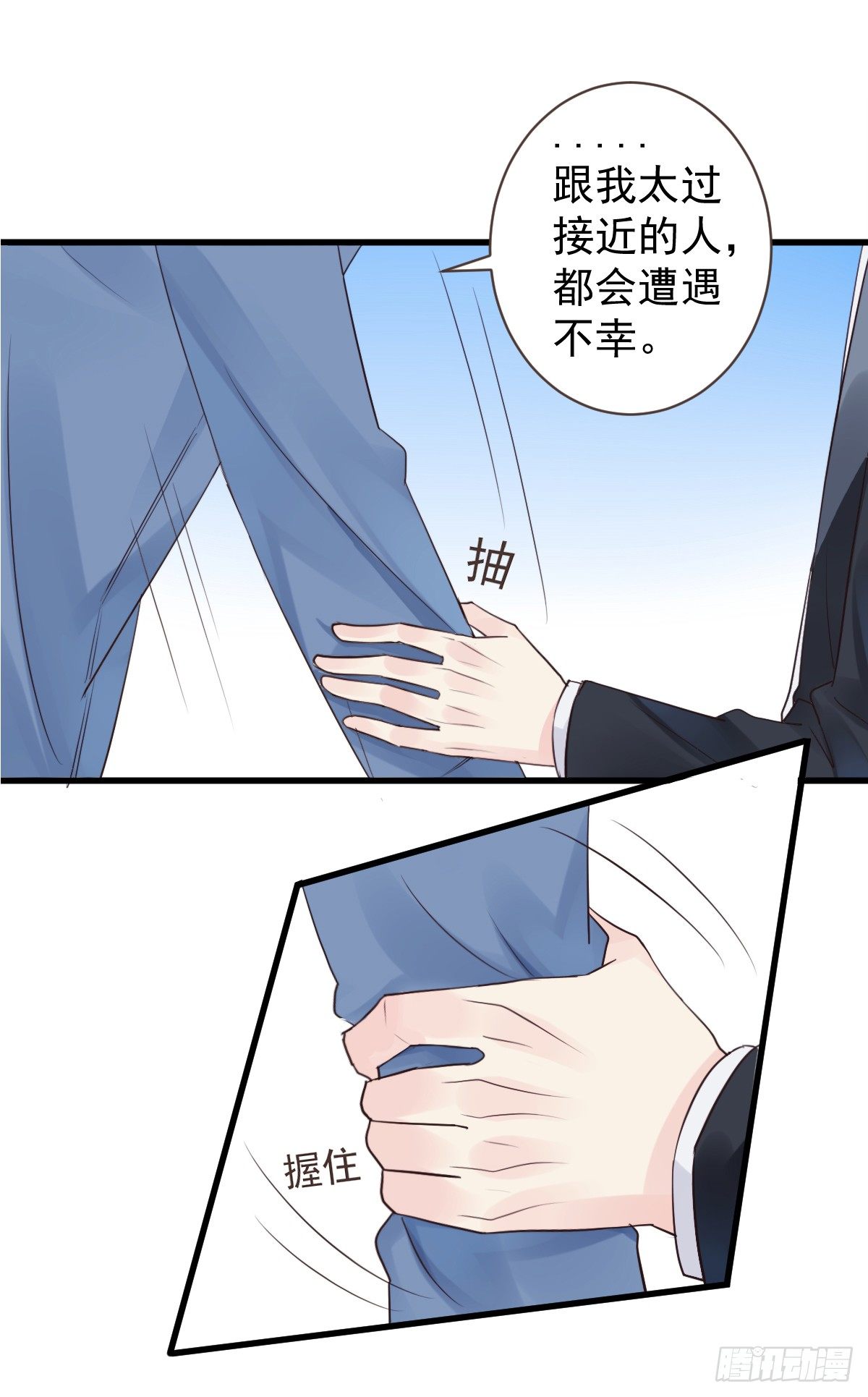 unlucky0725