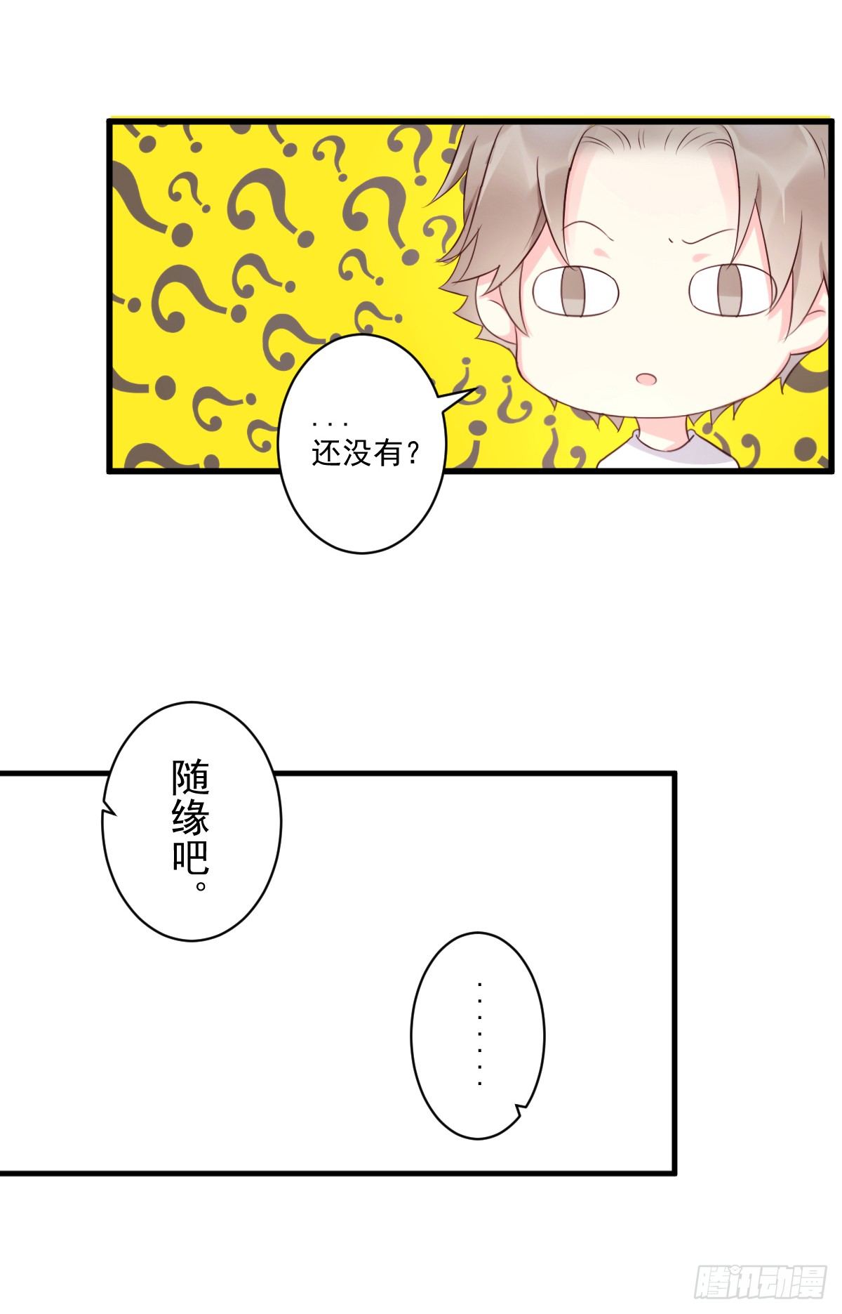 unlucky0732