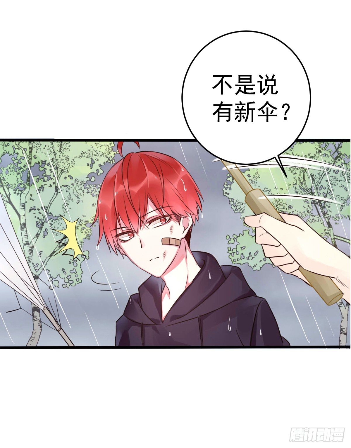 unlucky036