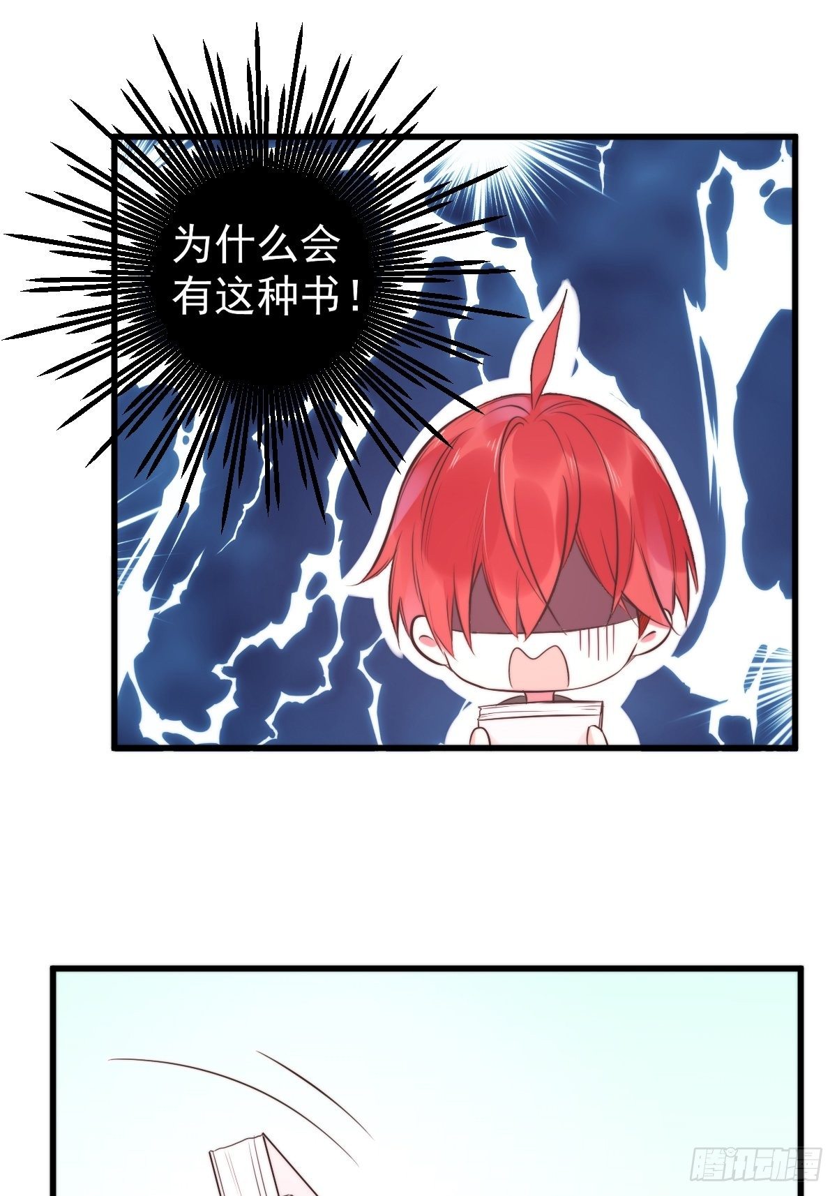 unlucky0816