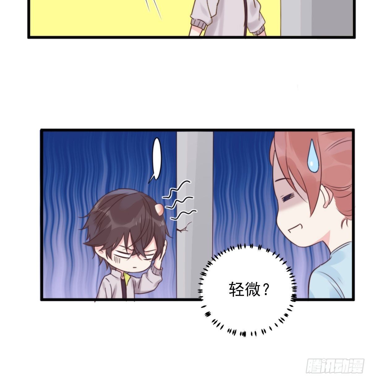 unlucky0923