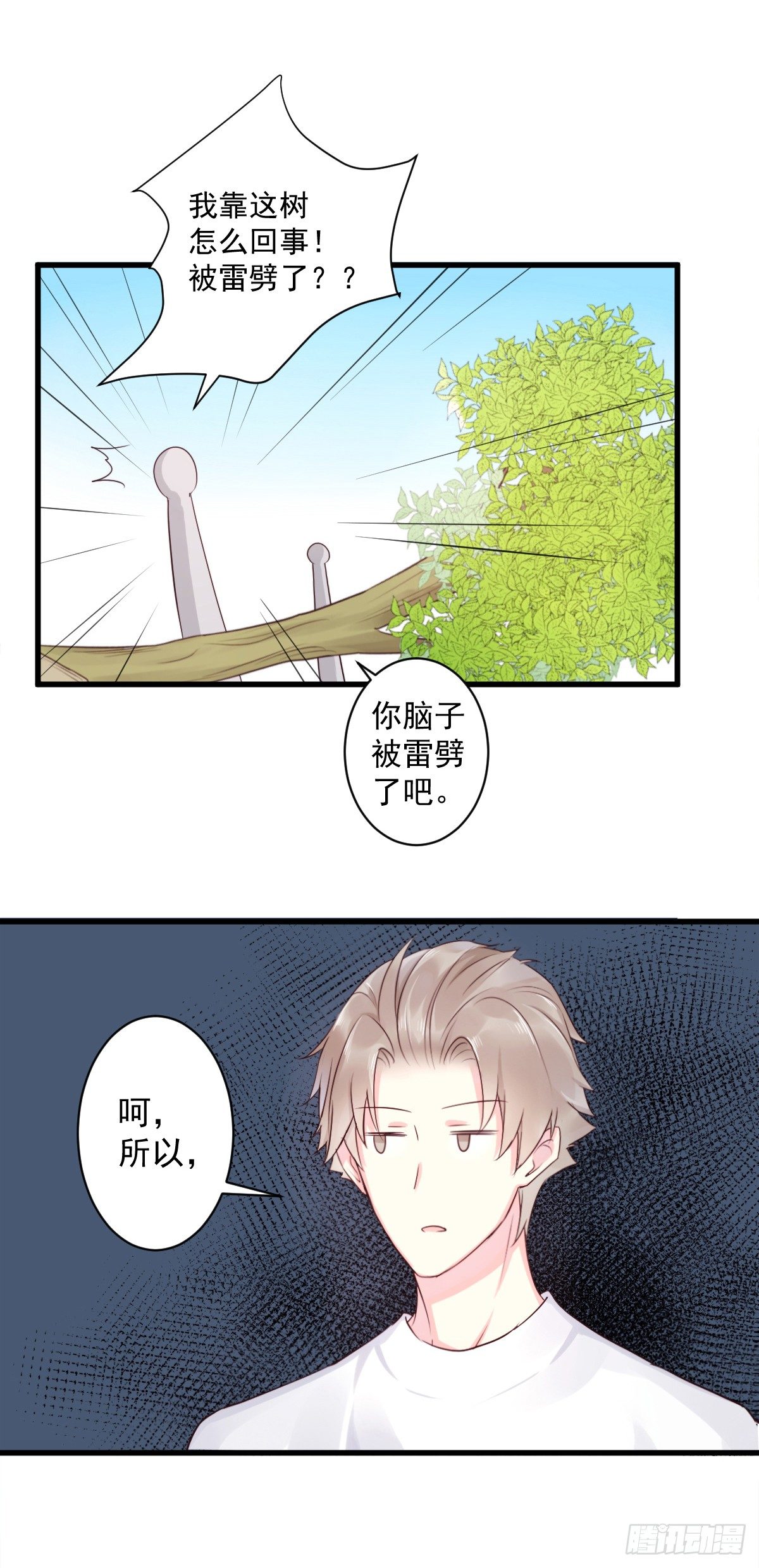 unlucky0730