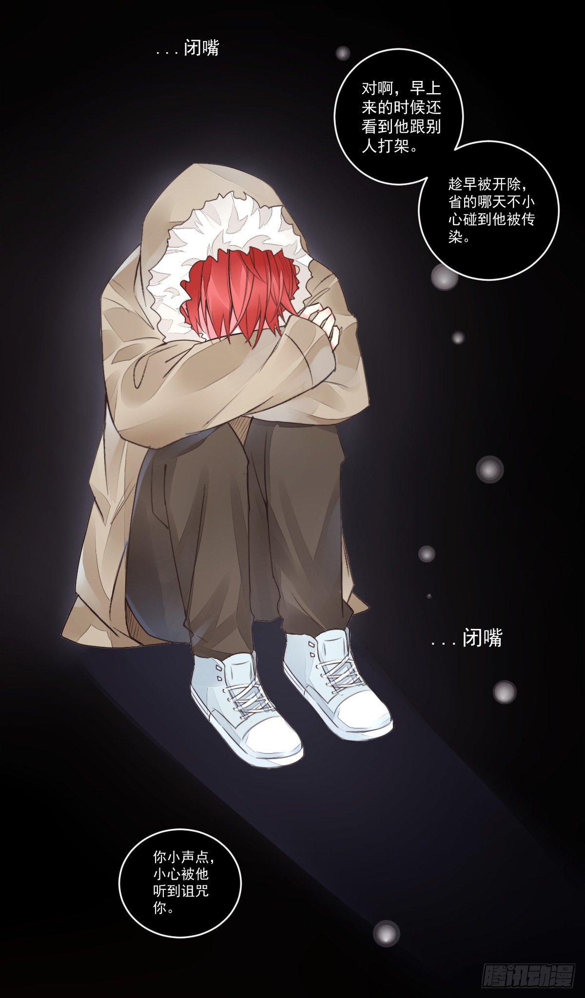 unlucky061
