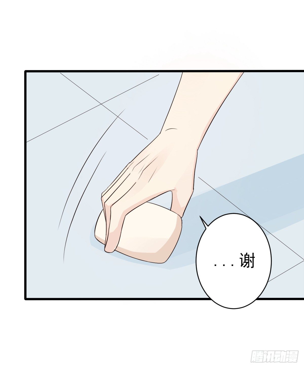 unlucky0432