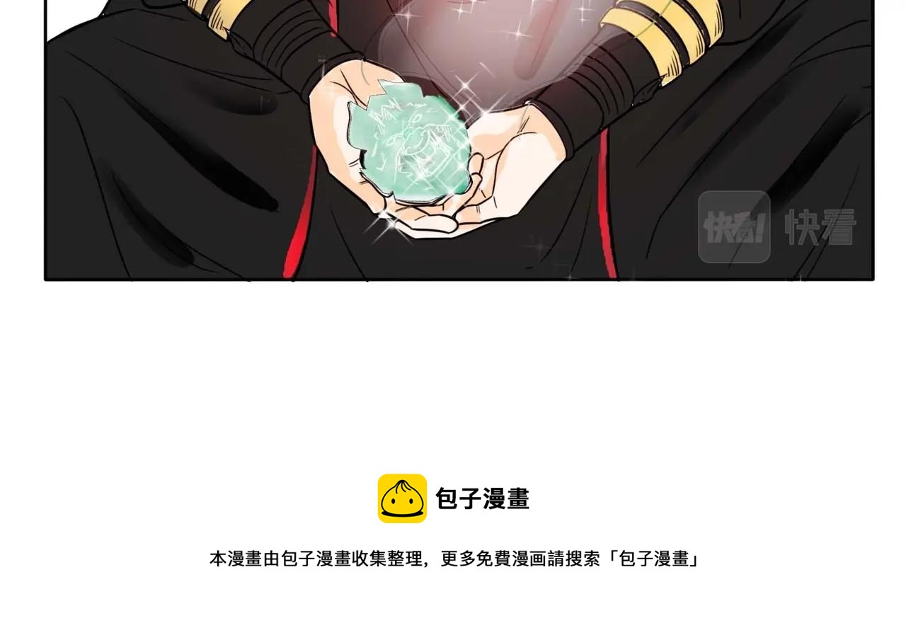 第9话 缘启31
