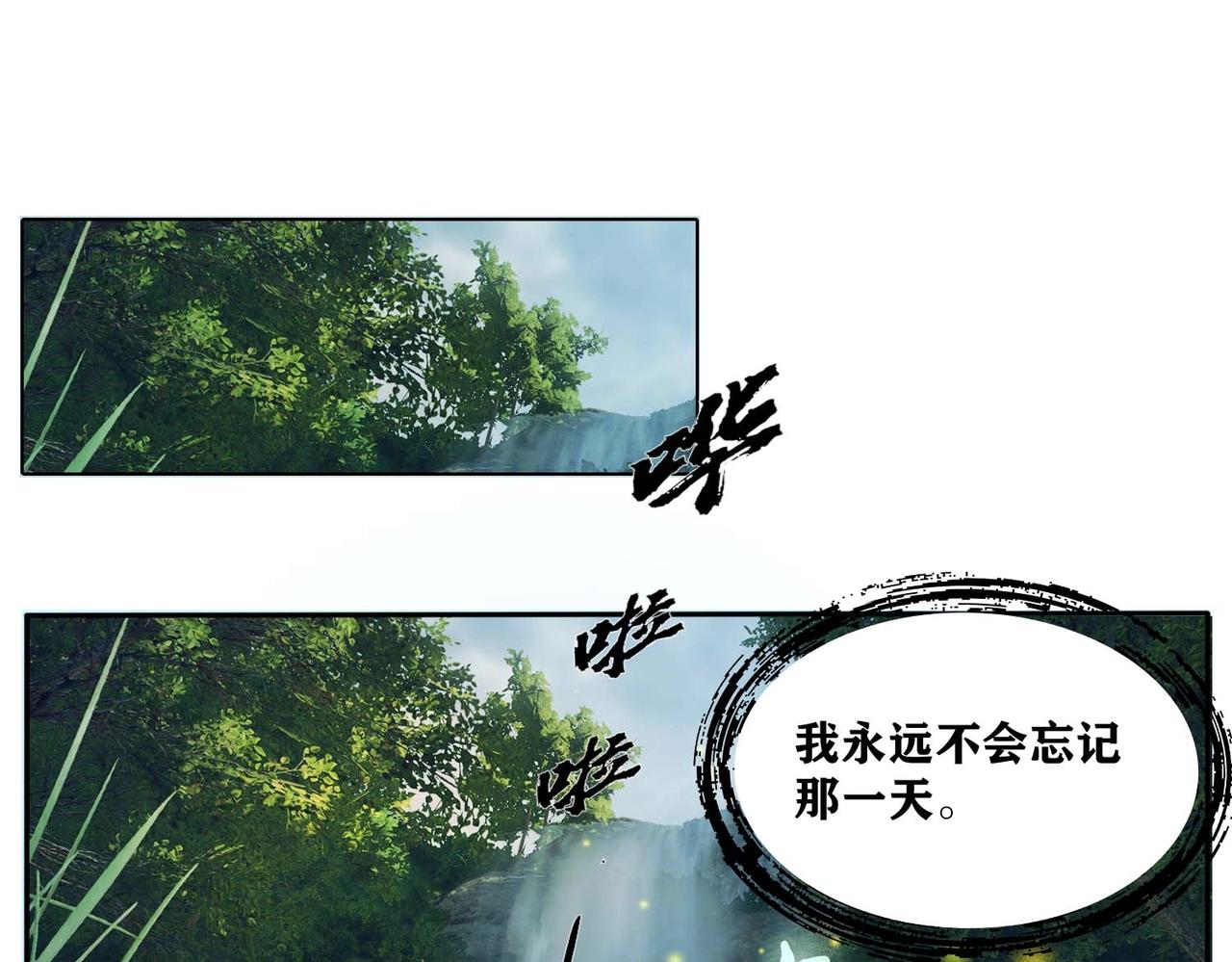 第9话 缘启4