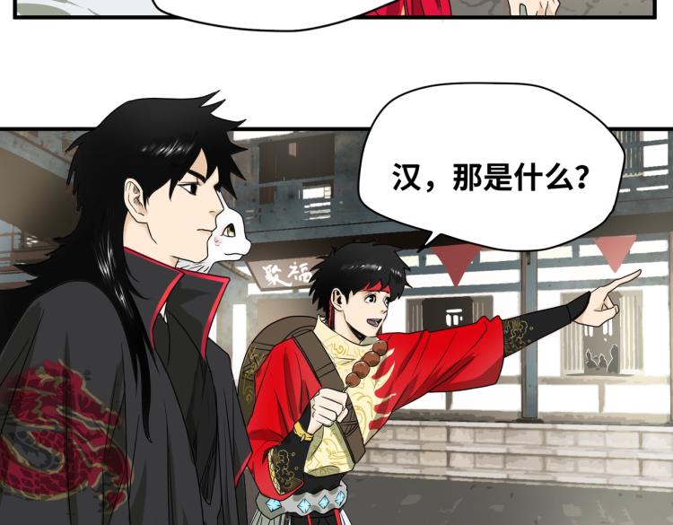 第4话 入城7