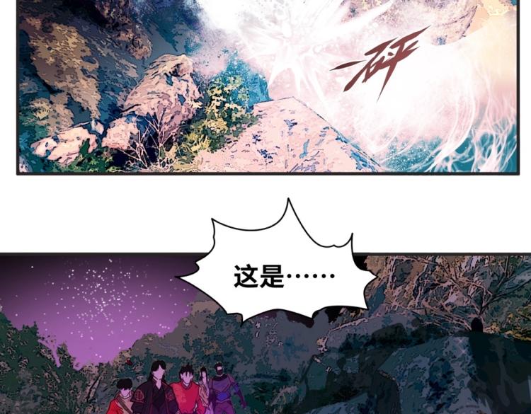 第2话 下山24