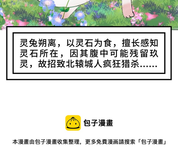 第5话 锻刀41