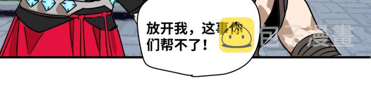 第4话 入城16