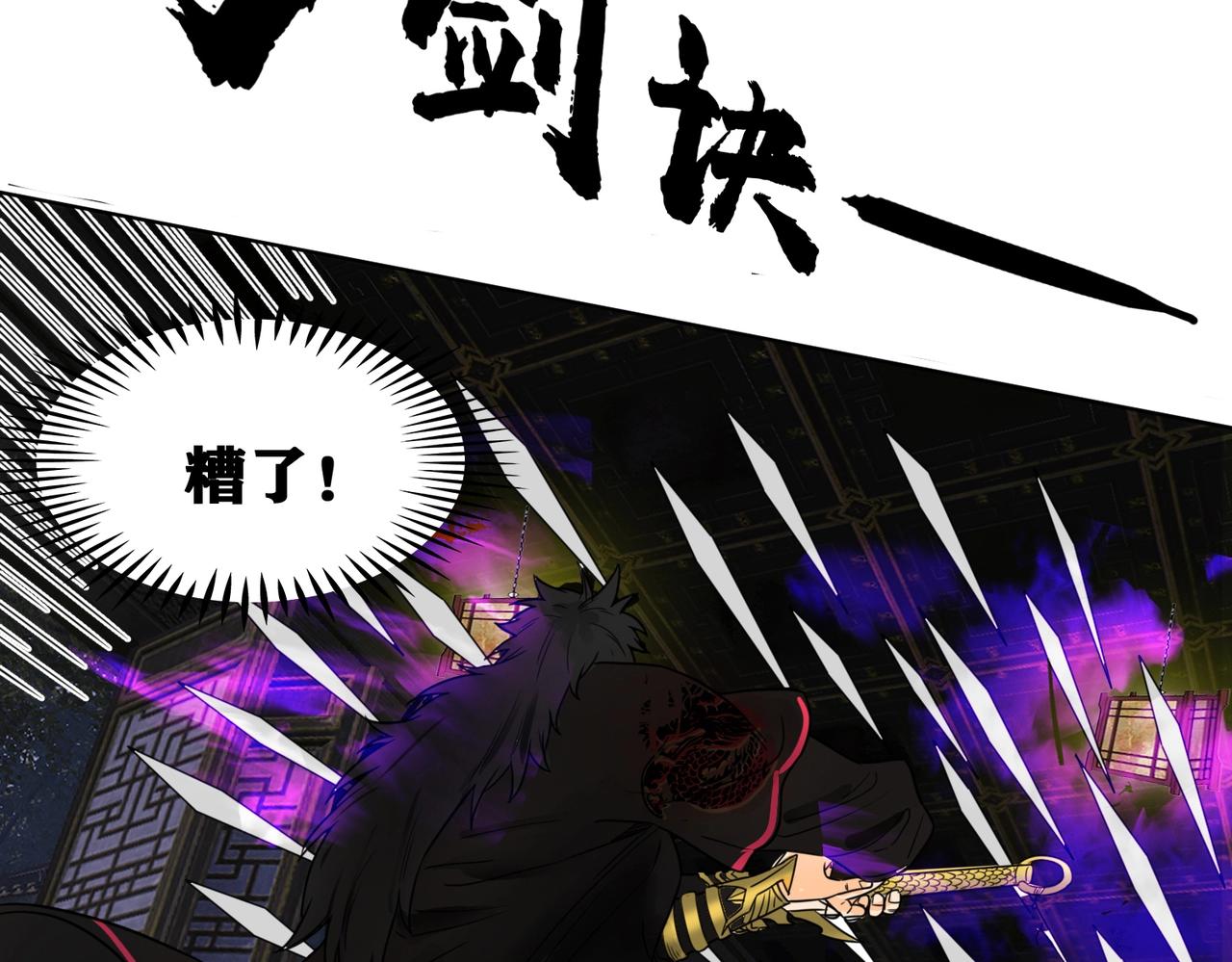 第8话 故人27