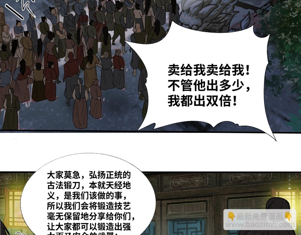 第7话 遇袭16