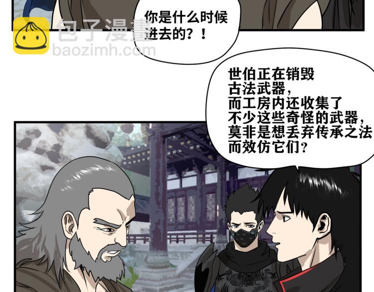 第4话 入城19