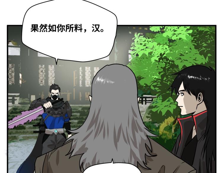 第4话 入城18