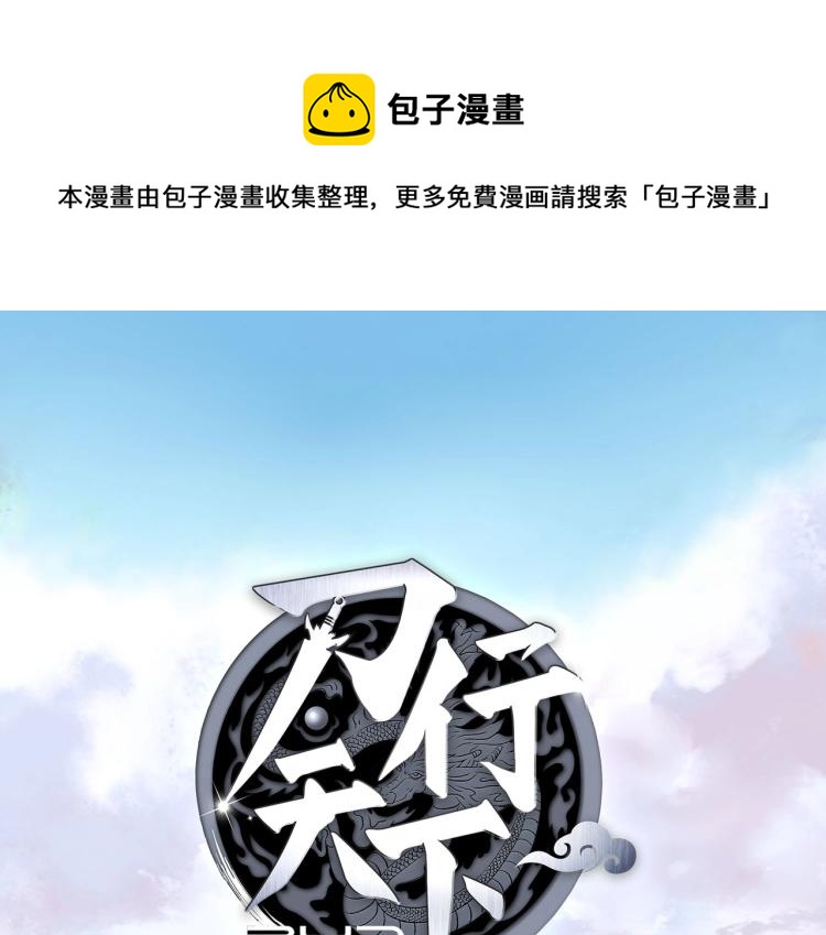 第1话 异变0
