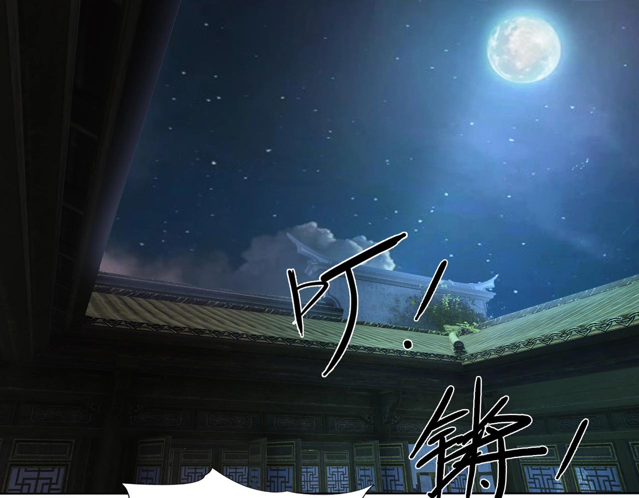 第8话 故人4